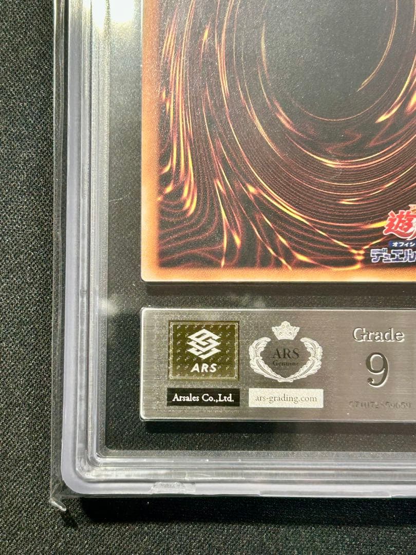 遊戯王 XY－ドラゴン・キャノン レリーフ ARS9 ARS鑑定 PSA - メルカリ