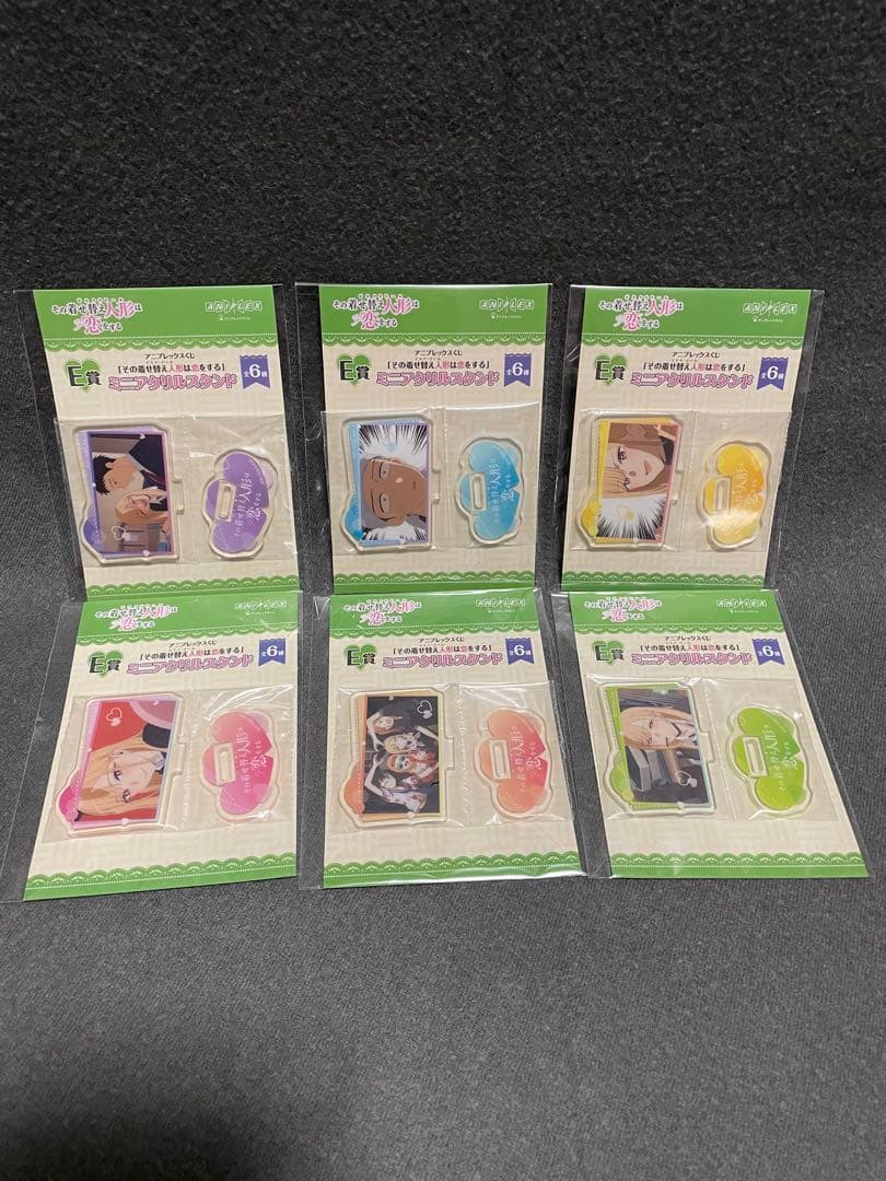アニプレックスくじ 着せ恋 ラスト賞&E賞コンプセット - メルカリ