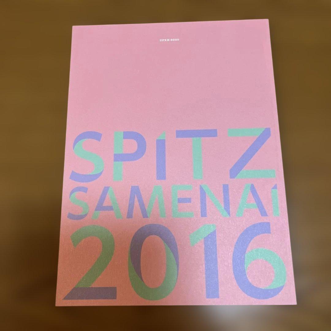 スピッツ/SPITZ JAMBOREE TOUR 2016