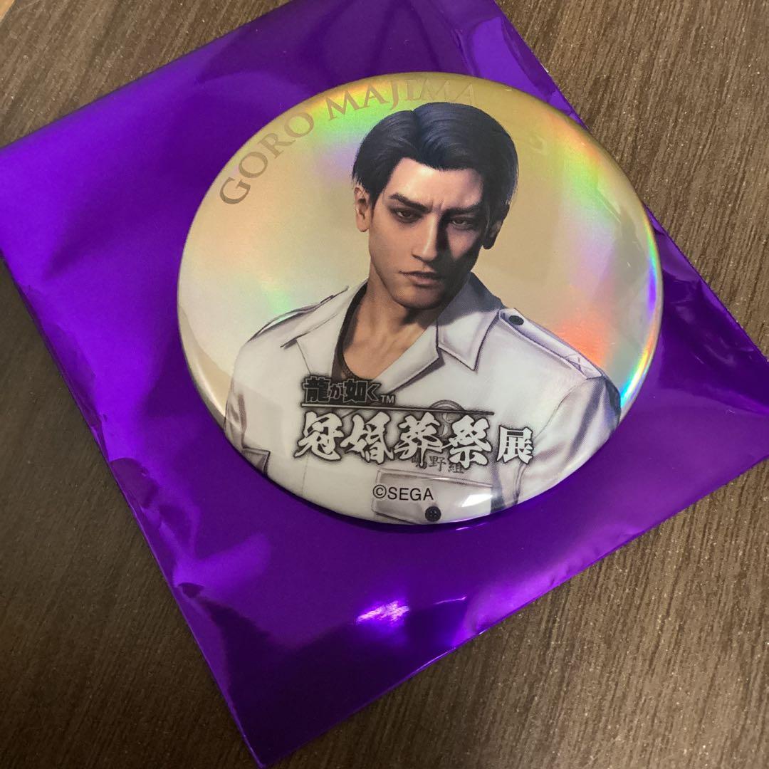 龍が如く 真島吾郎 冠婚葬祭展 婚 Ver. 缶バッジ - メルカリ