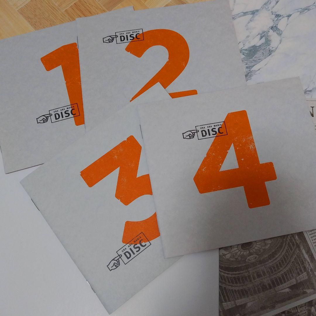 ウラ嵐マニア 嵐CD4枚組 アラフェス開催記念アルバム - メルカリ