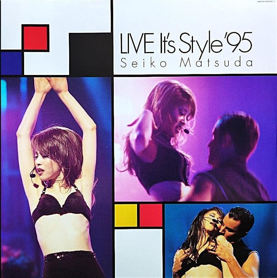 松田聖子 It's Style'95 - メルカリ