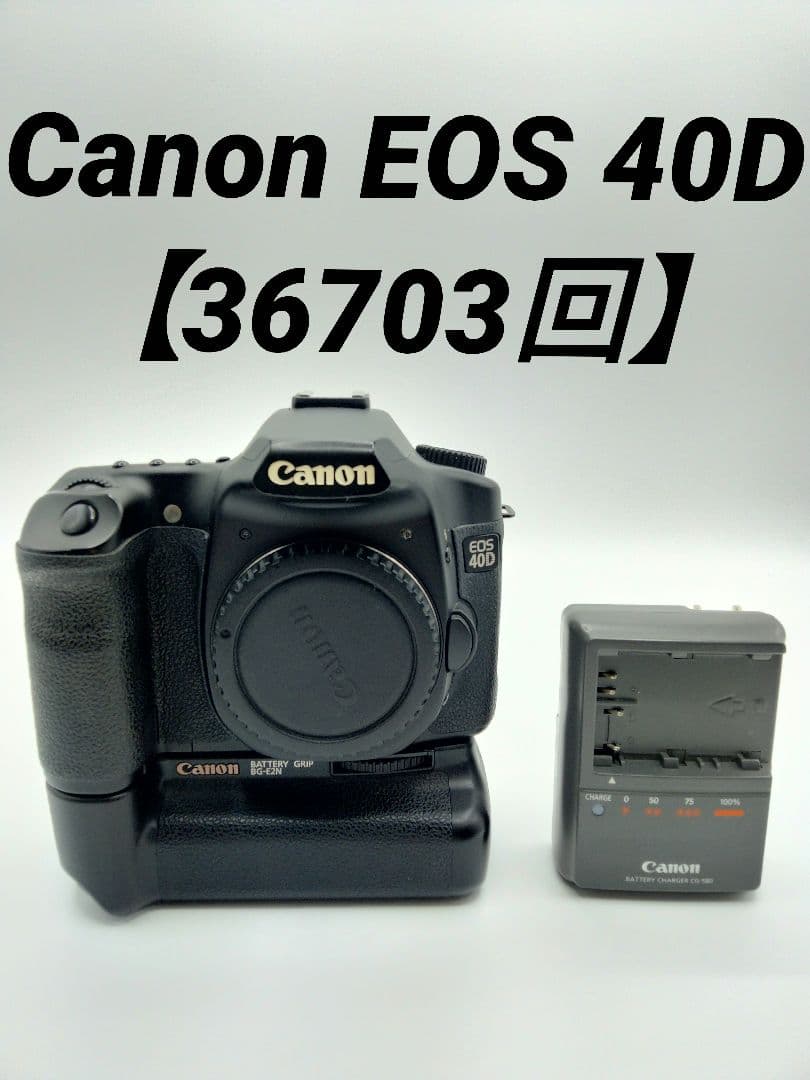 Canon EOS 40D バッテリーグリップ BG-E2N - メルカリ