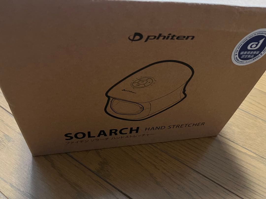 ファイテン　ソラーチ　ハンドストレッチャー 手を心地よくもみほぐす｜ソラーチハンドストレッチャー｜製品情報
