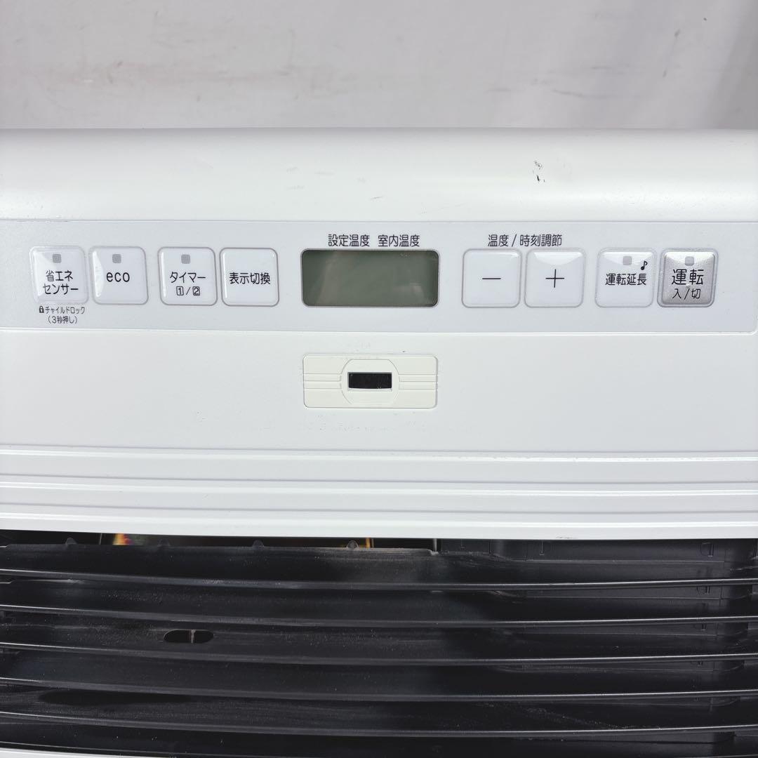 ダイニチ ブルーヒーター FW-4715SDR 石油ファンヒーター 灯油ストーブ