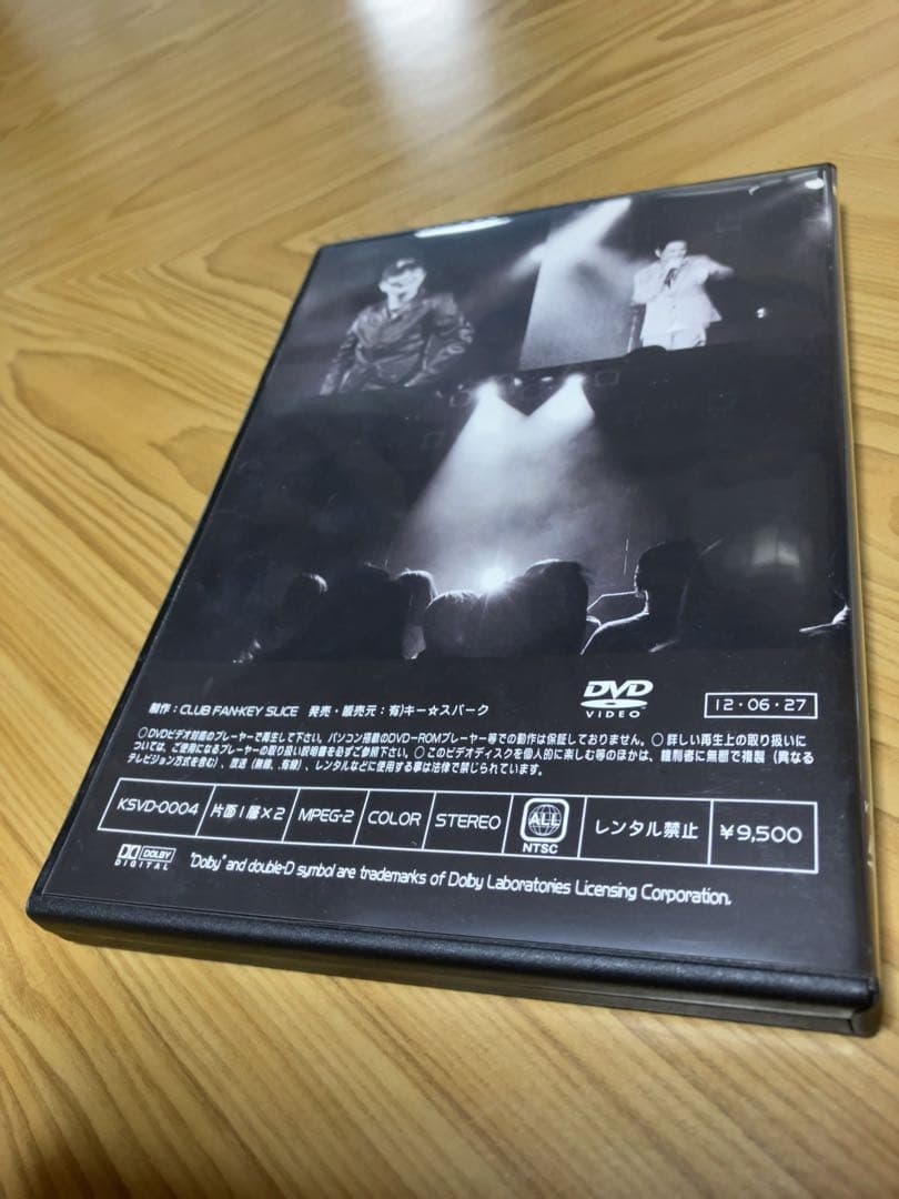 横山輝一】開封済2枚組DVD『BIRTHDAY LIVE2011』