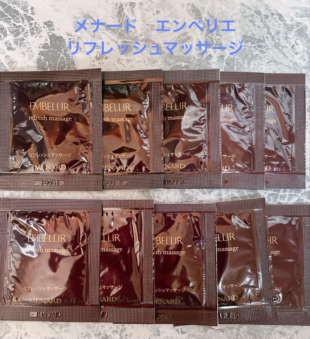 メナード エンベリエ リフレッシュマッサージ - メルカリ