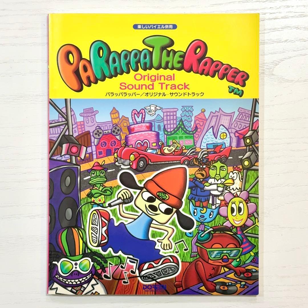 パラッパラッパー 楽譜 オリジナルサウンドトラック ピアノソロ スコア サントラ ファイナルファンタジーXIV:新生エオルゼア オリジナル・サウンド