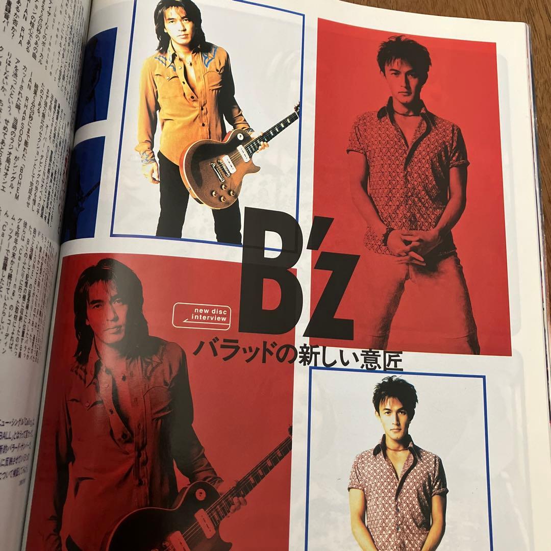 ワッツイン・エスWHAT's IN?ES 1997年oasis沢田研二 吉井和哉 - メルカリ