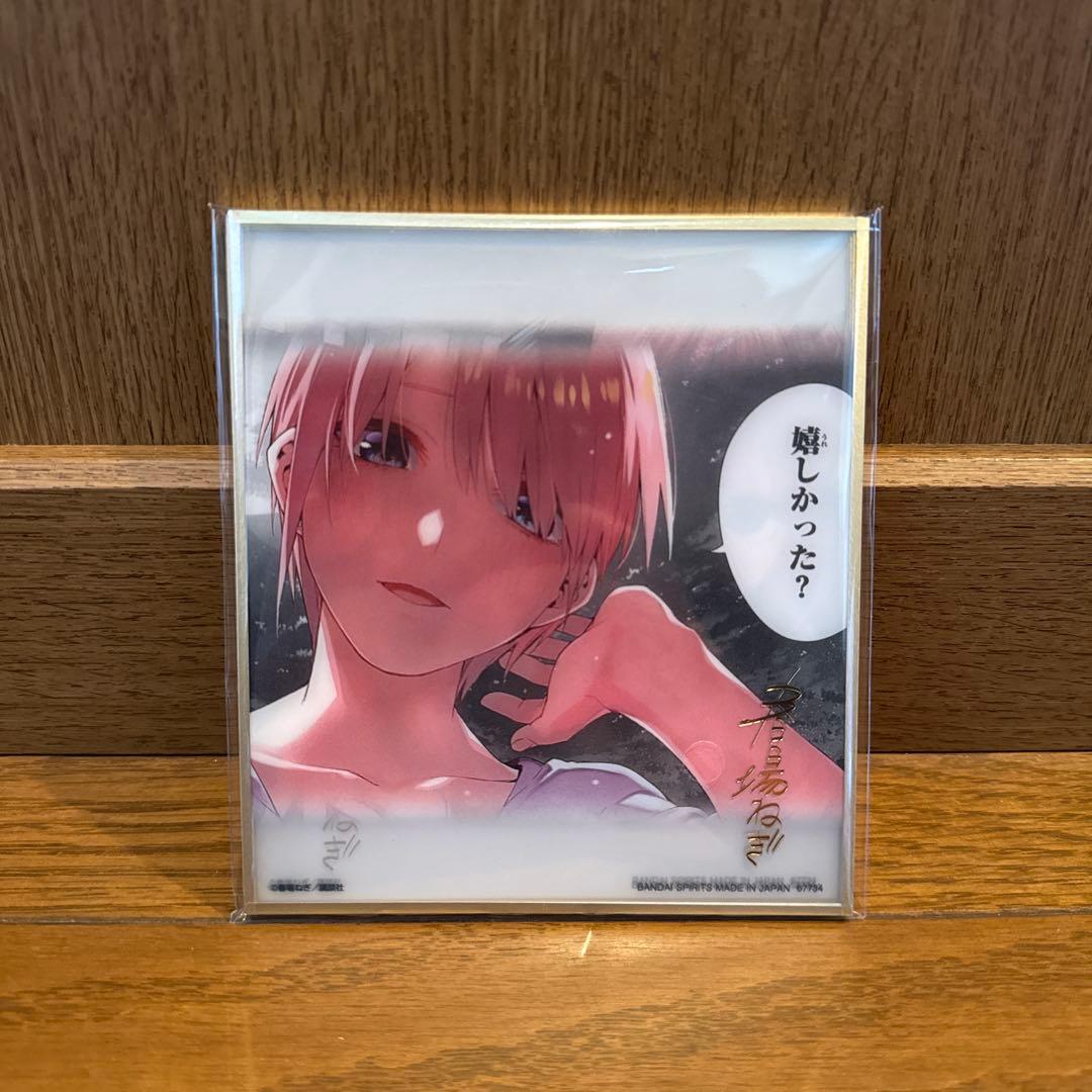 五等分の花嫁　一番くじ　ラストワン賞 アクリル色紙　5枚セット 五等分の花嫁 一番くじ ラストワン賞 クリア色紙セット - メルカリ