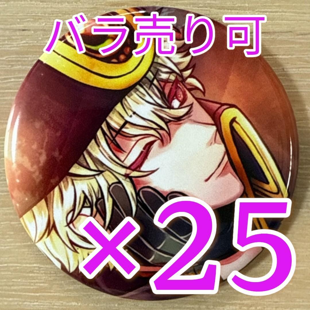 カワカミ あくねこ バト缶 缶バッジ vol.12 25個 悪魔執事と黒い猫 in NAMJATOWN Dear, My Lord. 【Revival