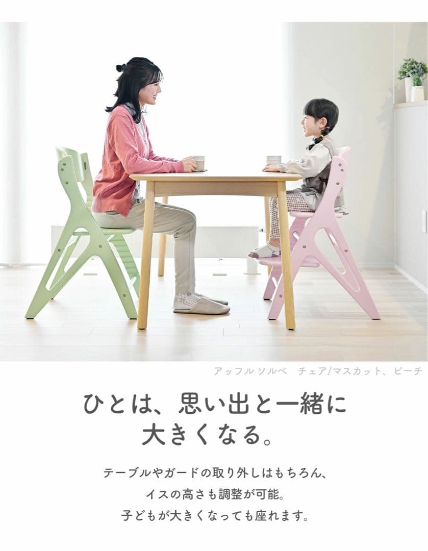 使用期間短】大和屋 アッフルソルベチェア ピーチ ベビーチェア - メルカリ