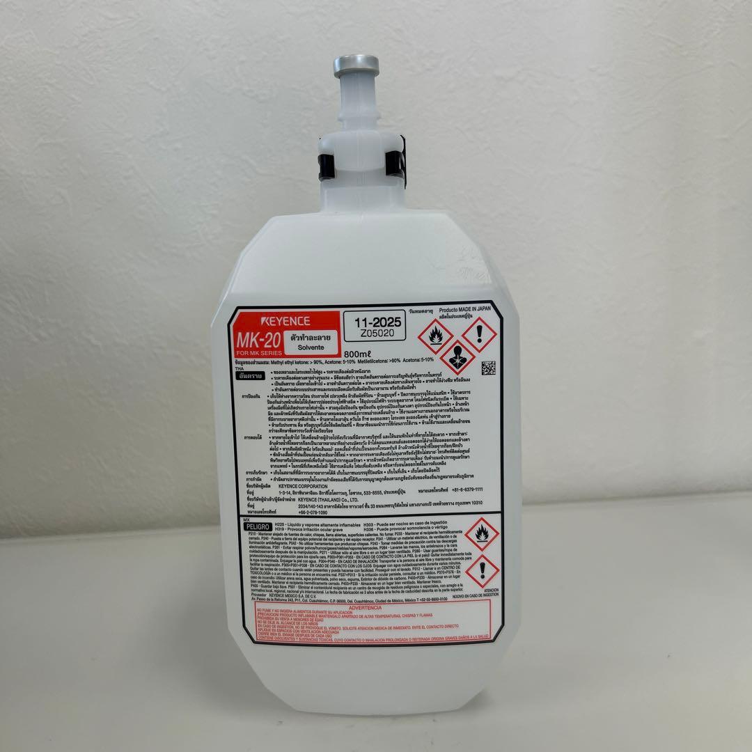 花ちん様専用 インクジェットプリンタ用 MK-20 補充液 MK-S - メルカリ