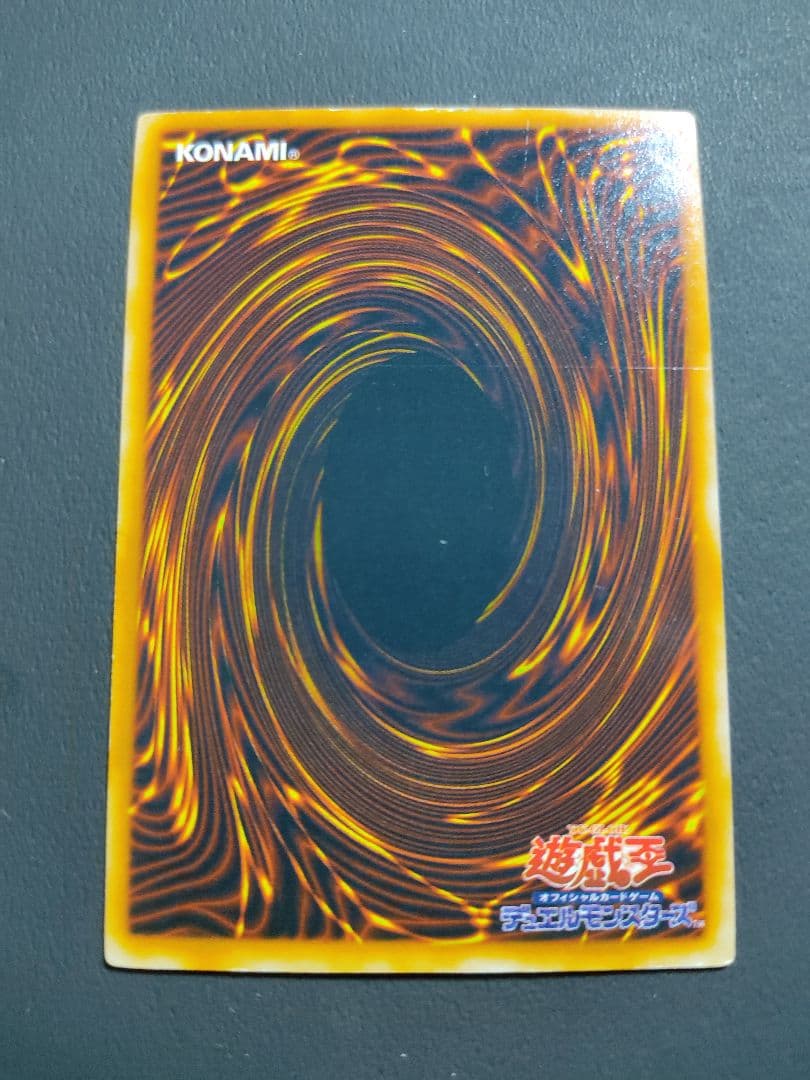 遊戯王 封印されしエクゾディア 初期 UR - メルカリ