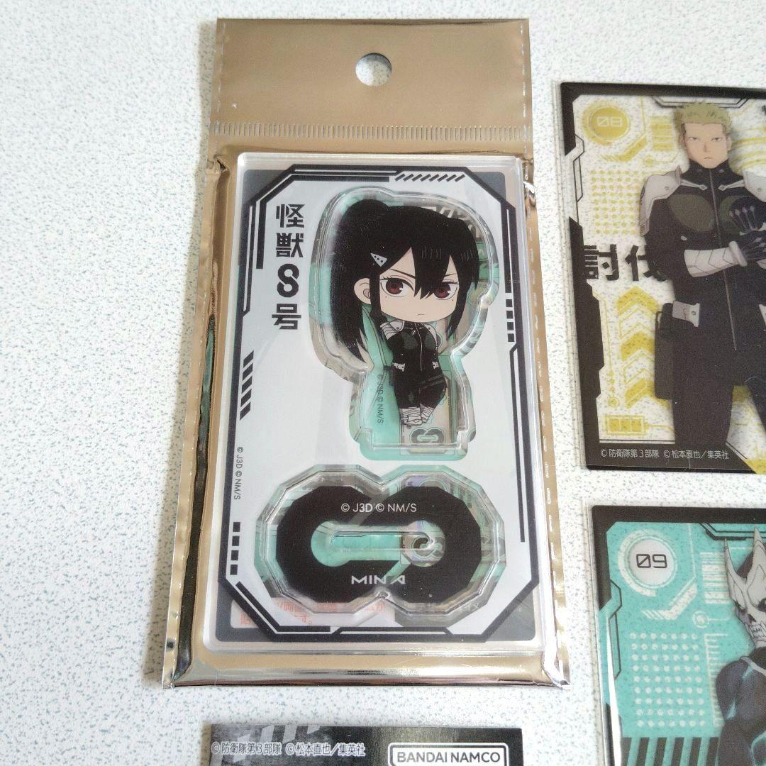 怪獣8号 グッズ 8点セット アクスタ カード 缶バッジ まとめ売り