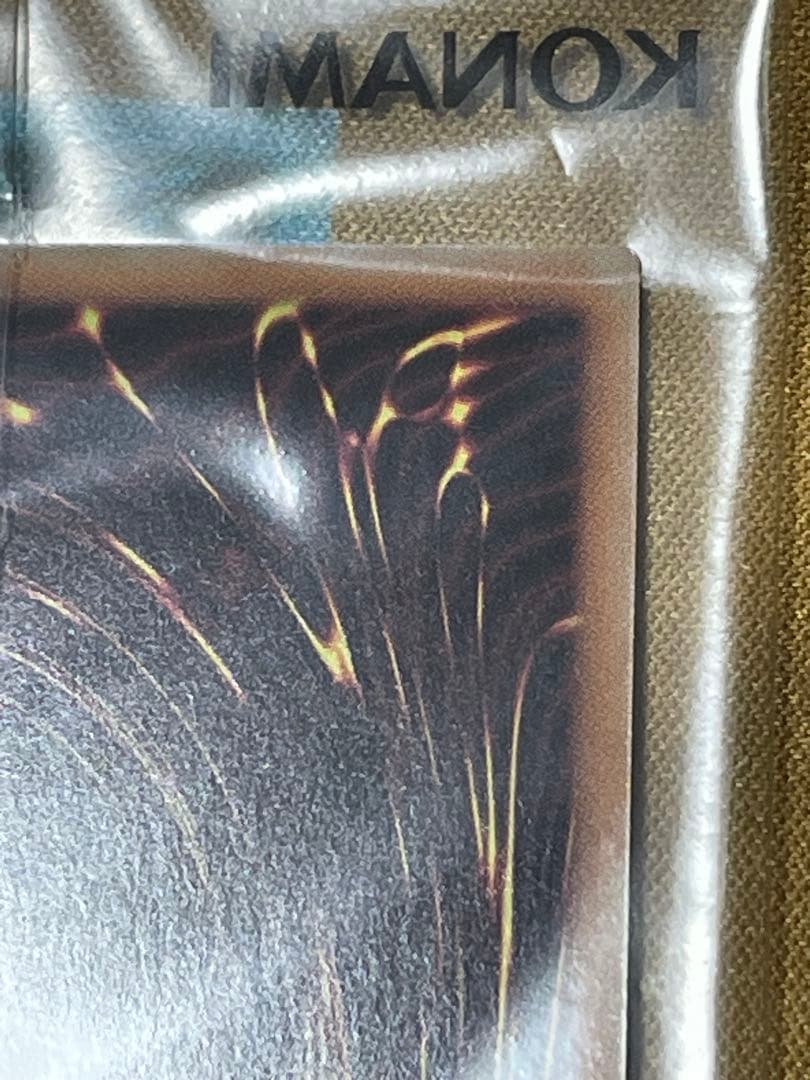 Dragon of Illumination 遊戯王 店舗予選2期優勝プロモ - メルカリ