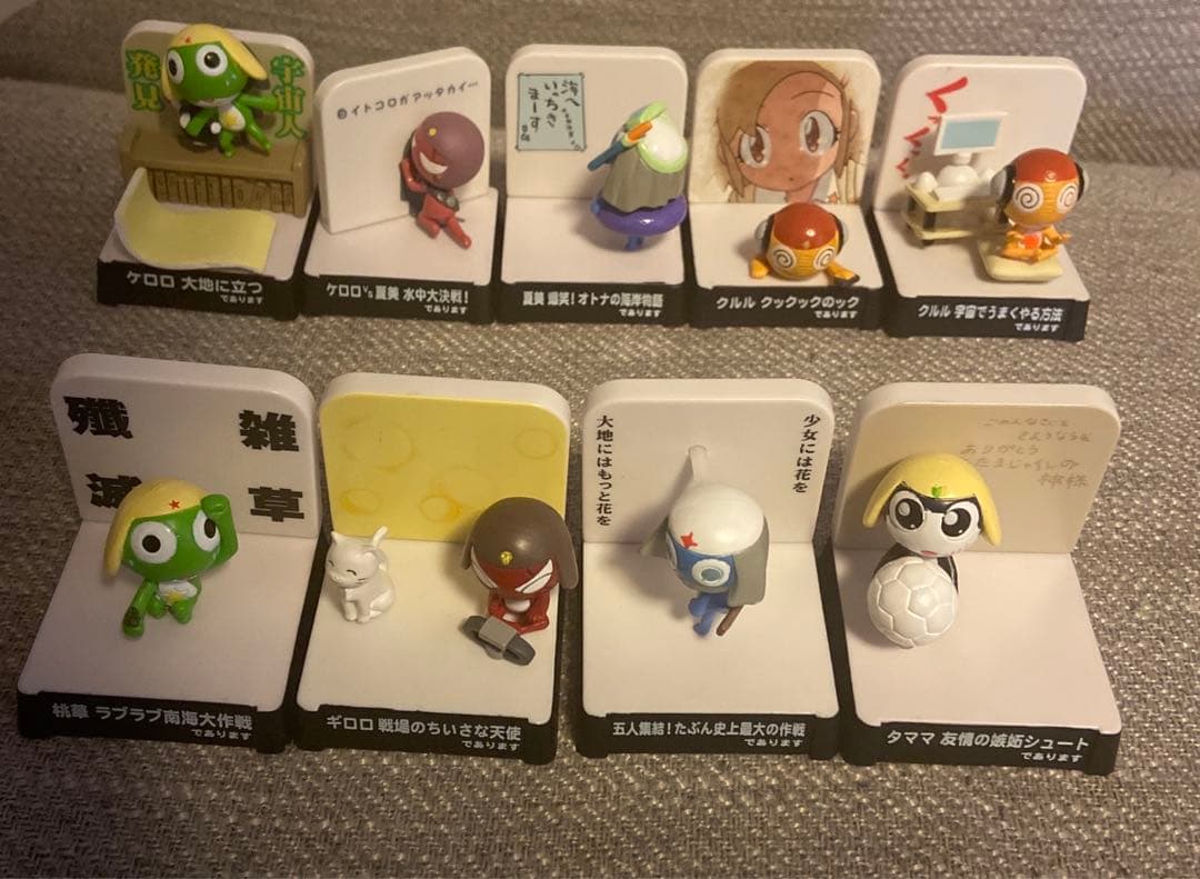 ケロロ軍曹 地球侵略日記 名鑑シリーズ フィギュア - メルカリ