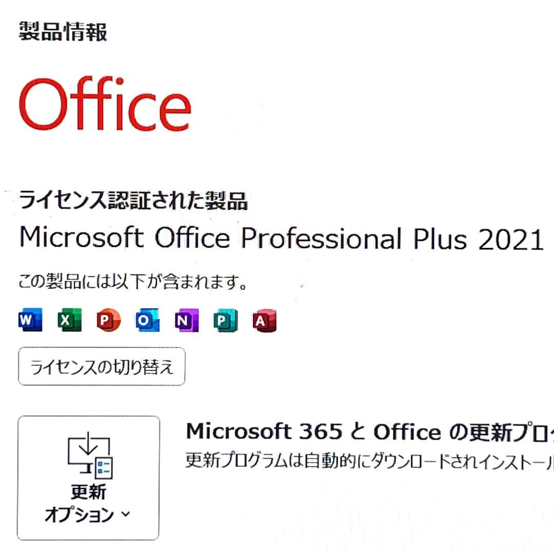 《2022モデル》第12世代上級ハイスペック！大容量新品SSD！ VAIO