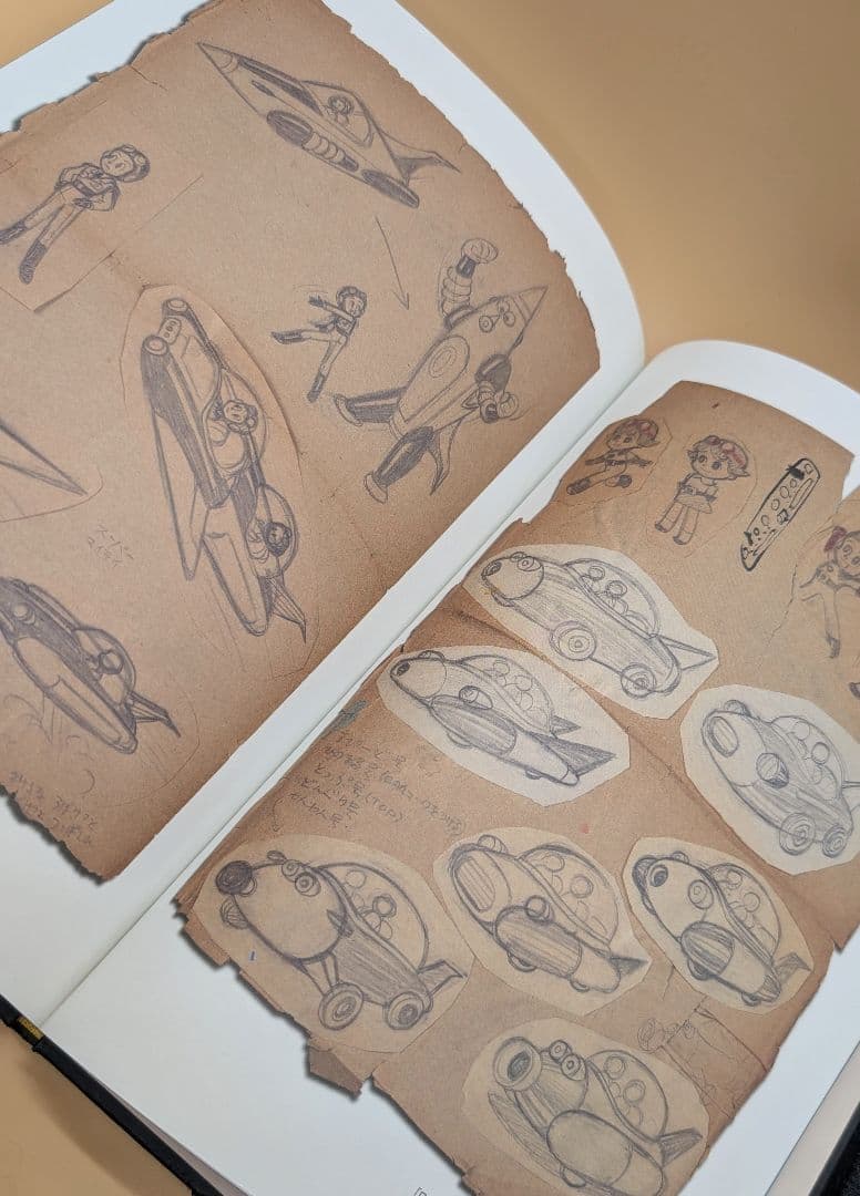 非売品)「藤子・F・不二雄大全集」第1期予約購読者特典 Fノート