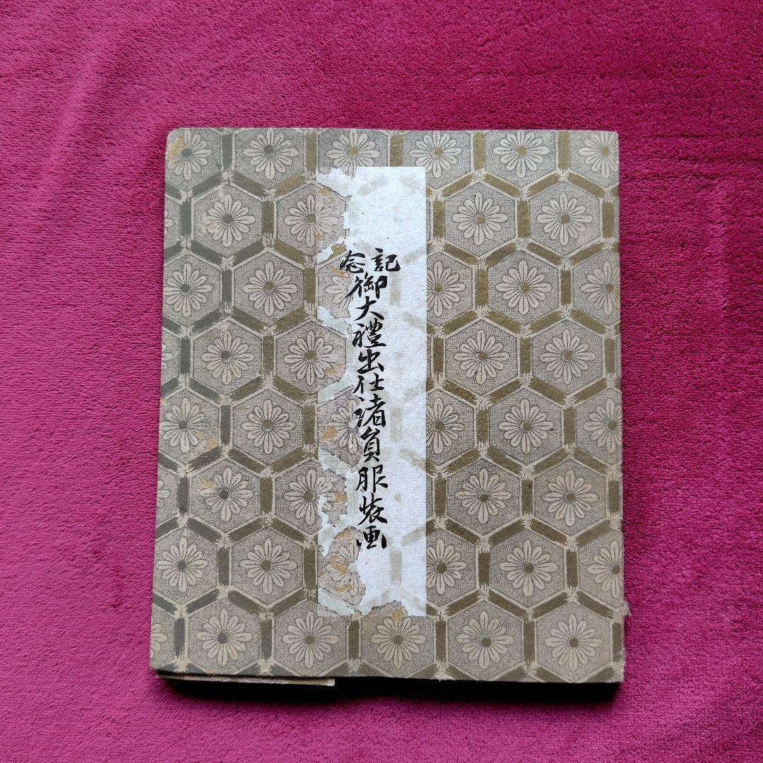 PSA10 鹿目まどか プレシャスメモリーズ 03-001a 金サイン SP