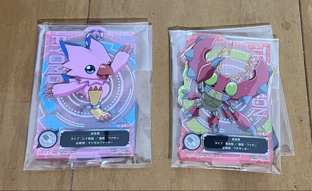 デジモンアドベンチャー 一番くじ -光と闇の衝突-