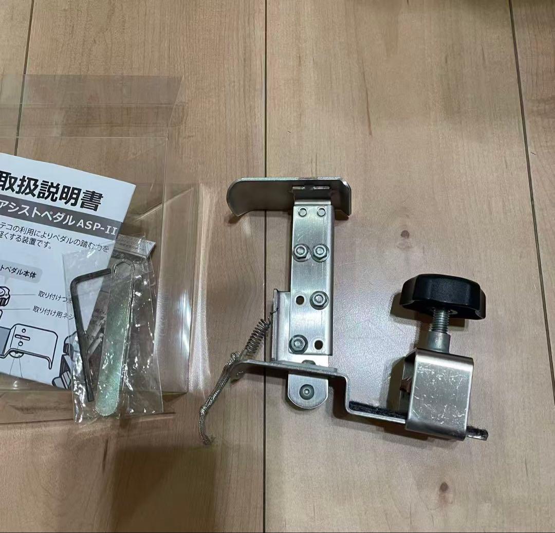 吉澤アシストペダル ハイツールセット 調整部品付き - メルカリ