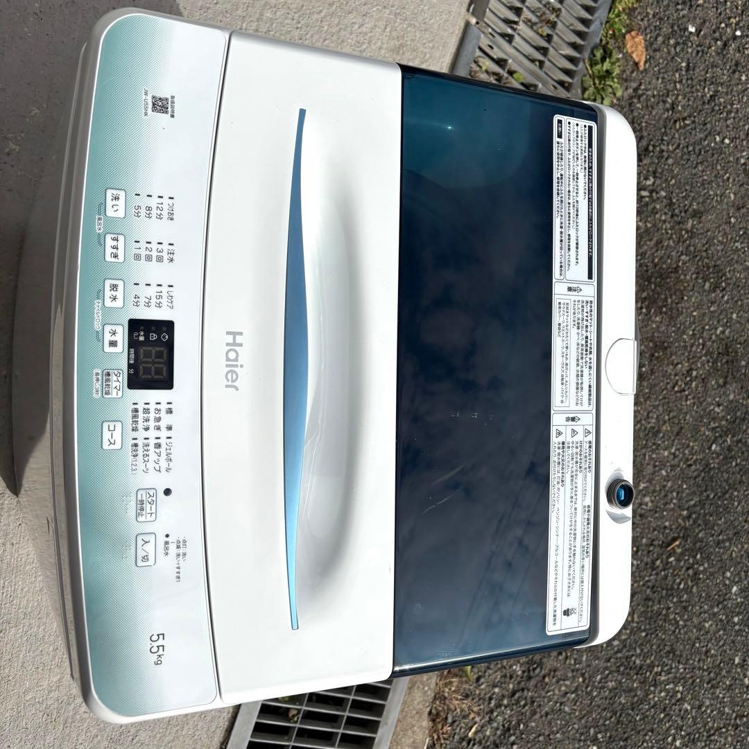 2023 2022年冷蔵車洗濯機セット 一人暮らしセット 分解洗浄済み