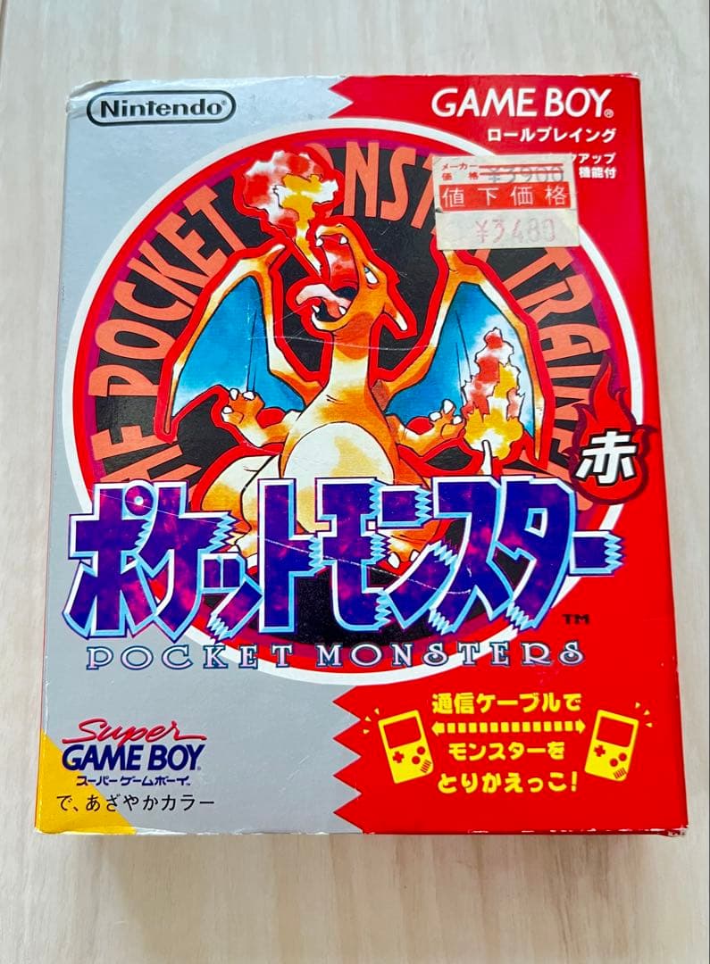 ソフトなし】ゲームボーイ ポケットモンスター赤 外箱・説明書・マップ