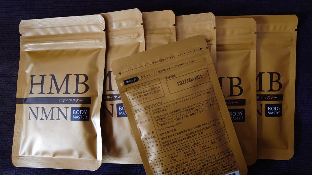 HMB NMN サプリメント 7パック Amazon.co.jp: 公式ショップ 正規品 7袋セット ボディマスター