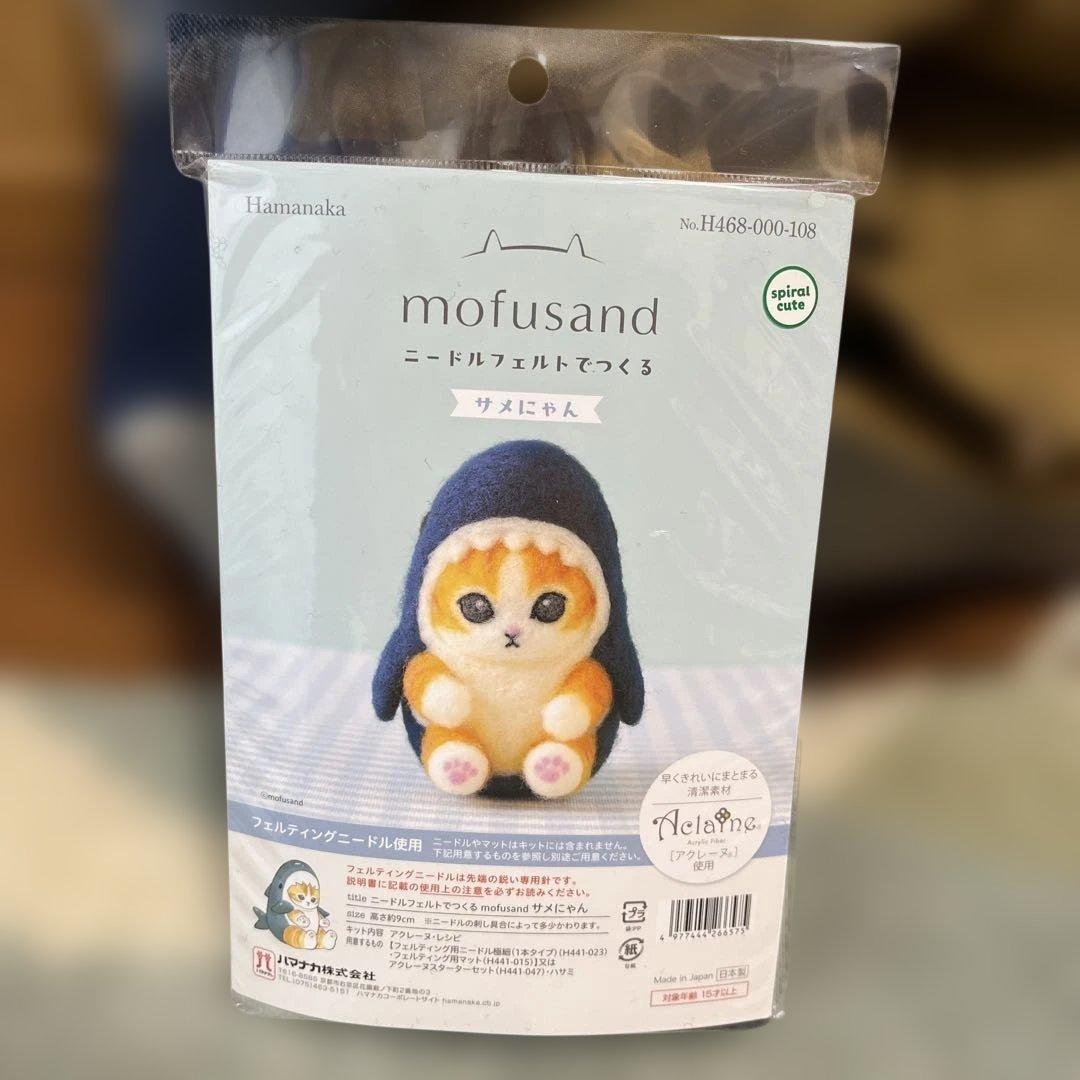 未開封 新品 羊毛フェルトキット サメにゃん - メルカリ