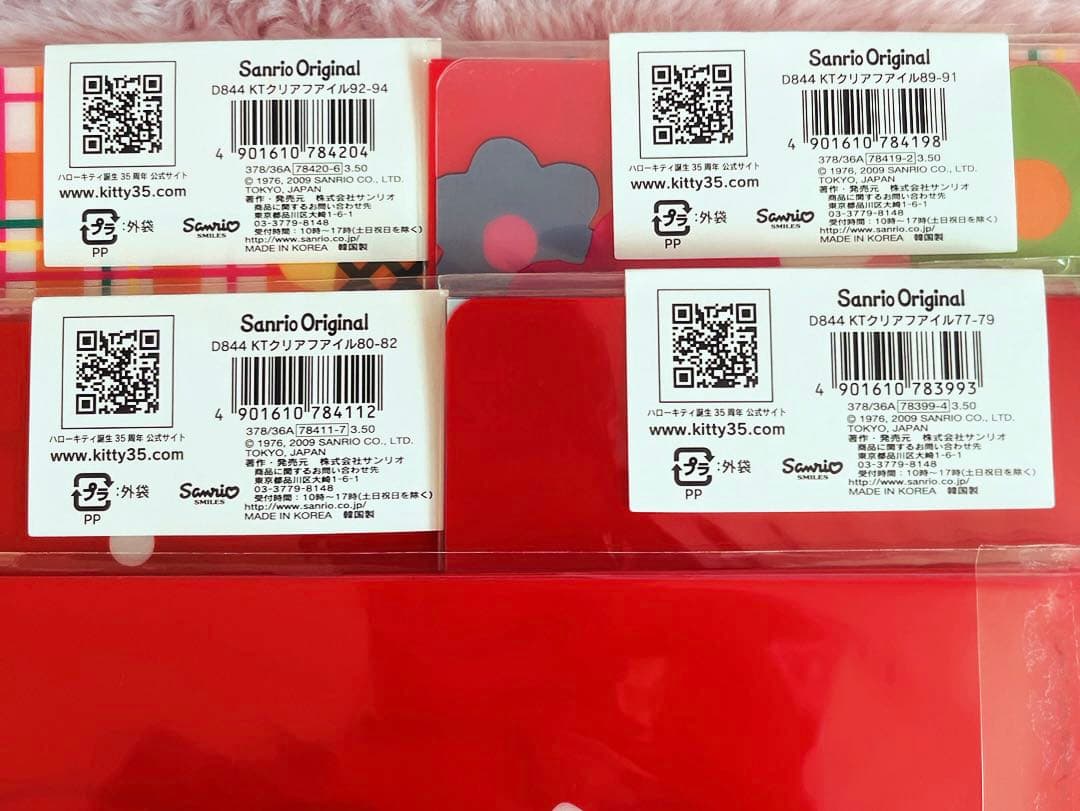 希少レアハローキティクリアファイルコレクション1974~ サンリオレトロ