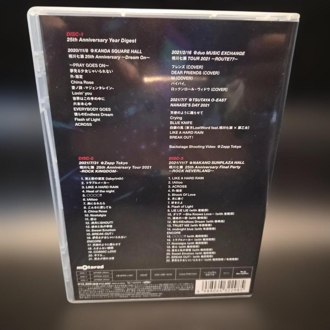 相川七瀬 ROCK KINGDOM 25周年記念(Blu-ray3枚組) - メルカリ