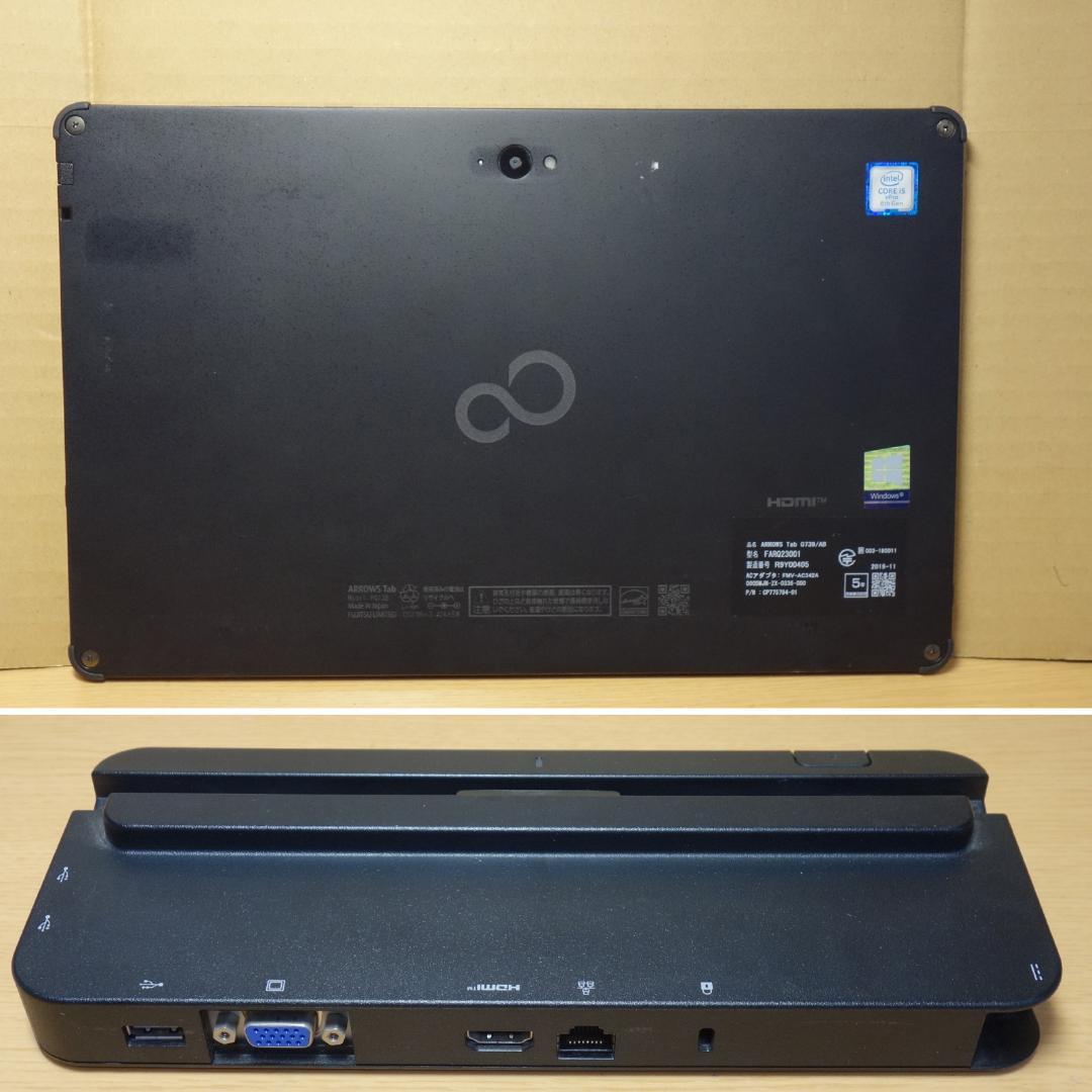 ARROWSTab Q739◇Core i5-8365U/SSD 128G/4G - メルカリ