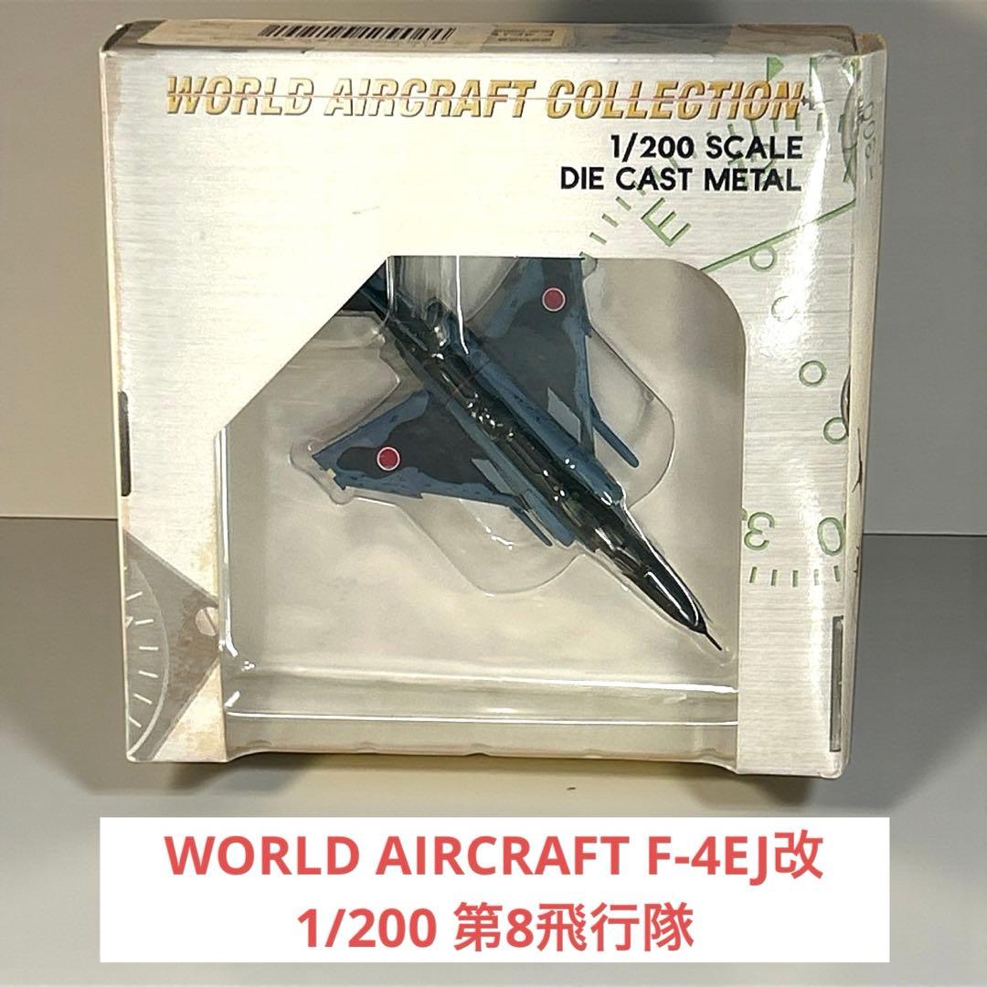 I3-206【未検品】JTA商事 YS21126