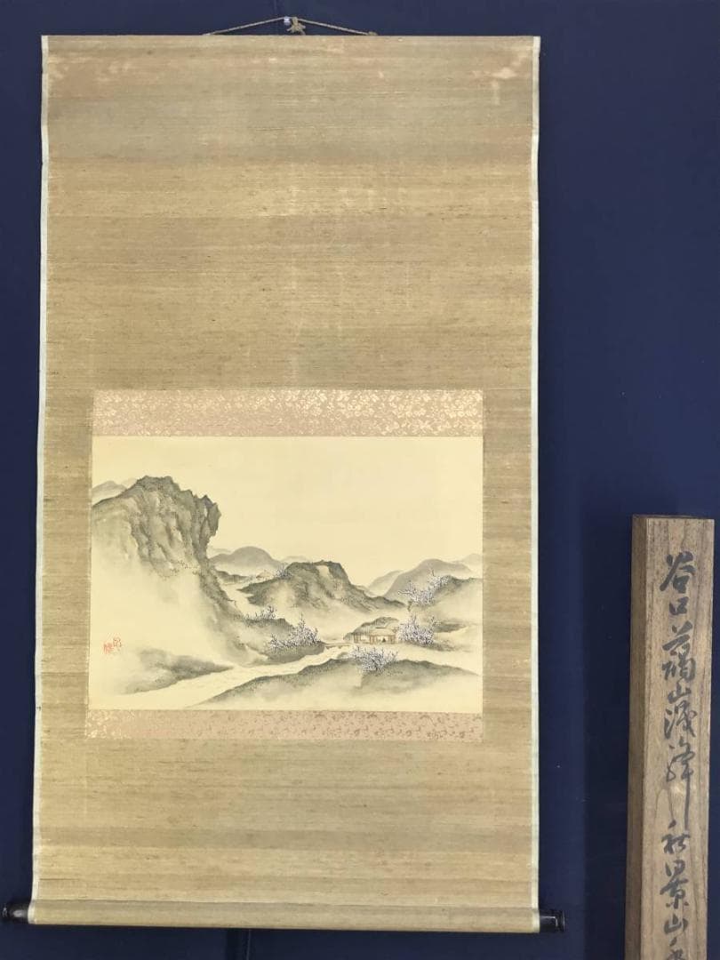 作者不詳/早春佳趣図/人物図/横物/山水図/掛軸/名家伝来/AD-