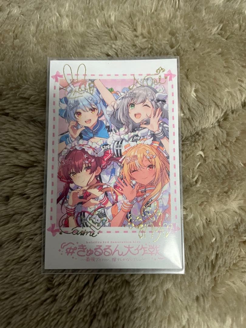 特典 チェキ風カード 3期生 1stEPきゅるるん大作CD - メルカリ