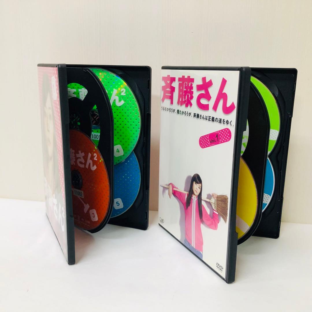 斉藤さん/斉藤さん2 DVD全巻セット 各5巻/合計10枚セット 観月ありさ