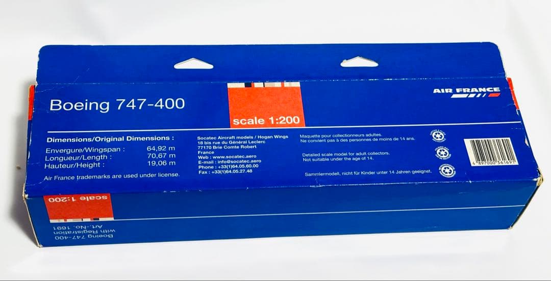 hogan 1/200 B747-400 エールフランス航空Air France - メルカリ