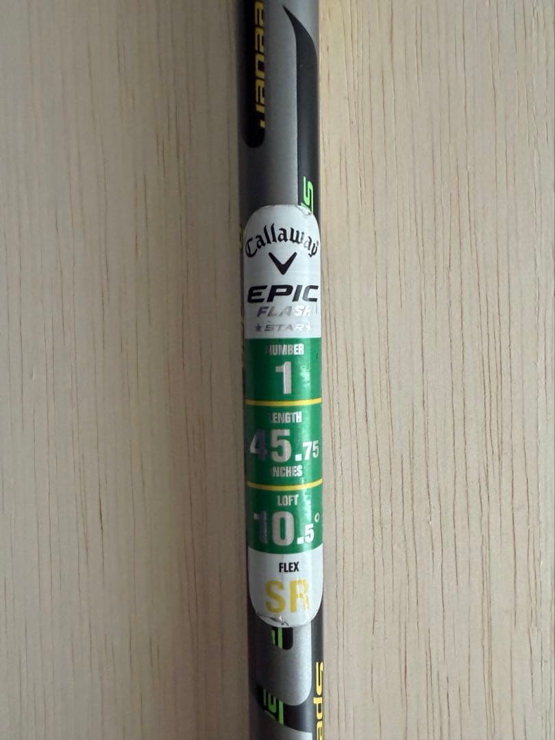 キャロウェイ EPIC FLASH ドライバー 10.5 SR - メルカリ