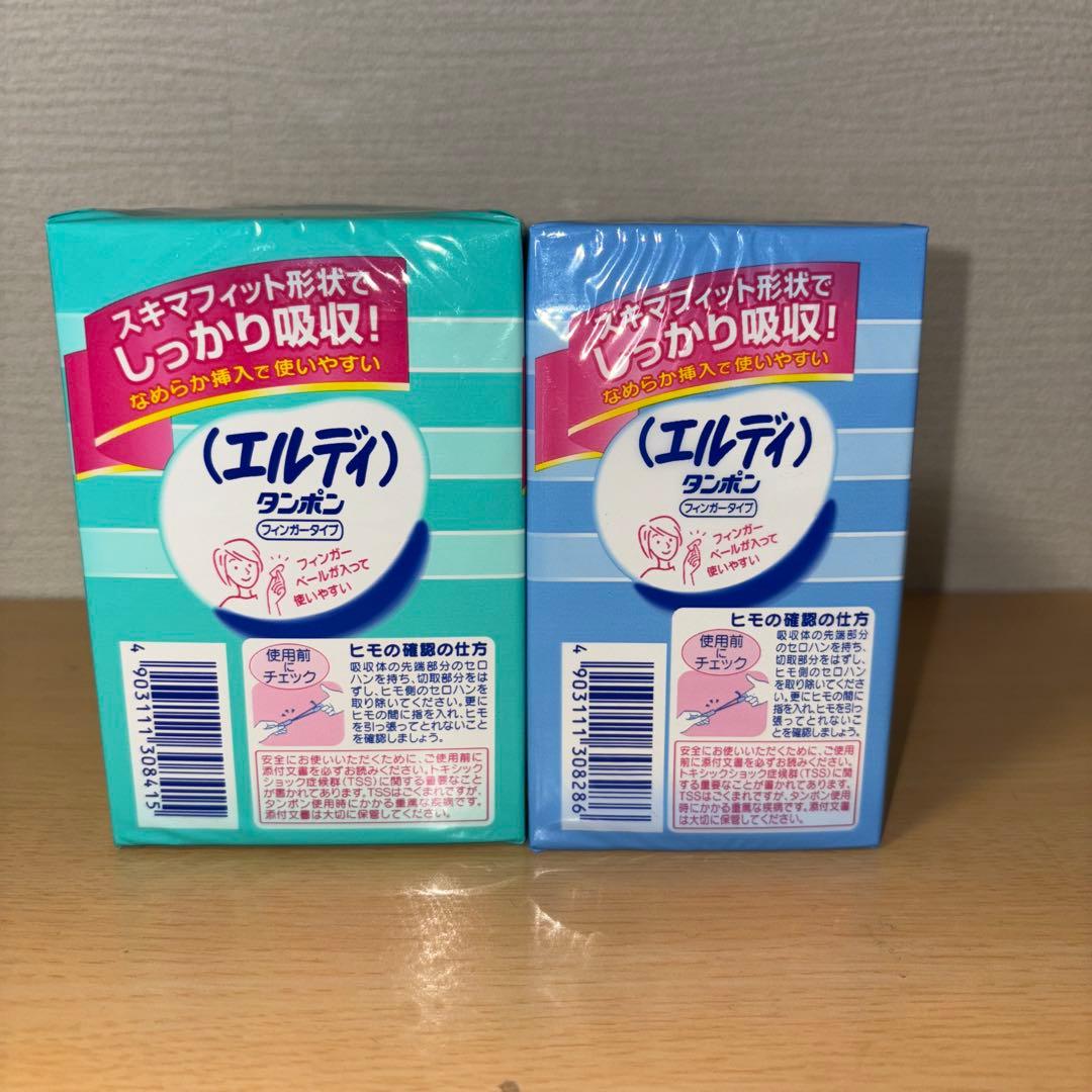 エルディタンポン 60個入 フィンガータイプ 特に量の多い日用 量の