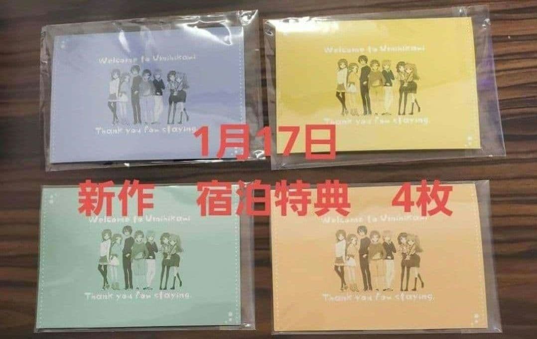 新ボイス収録　凪のあすから　凪あす　コラボ　ホテル　宿泊特典　ボイスカード 3/31更新】凪のあすから × 熊野市 コラボ施策 | 熊野の宿 海ひかり