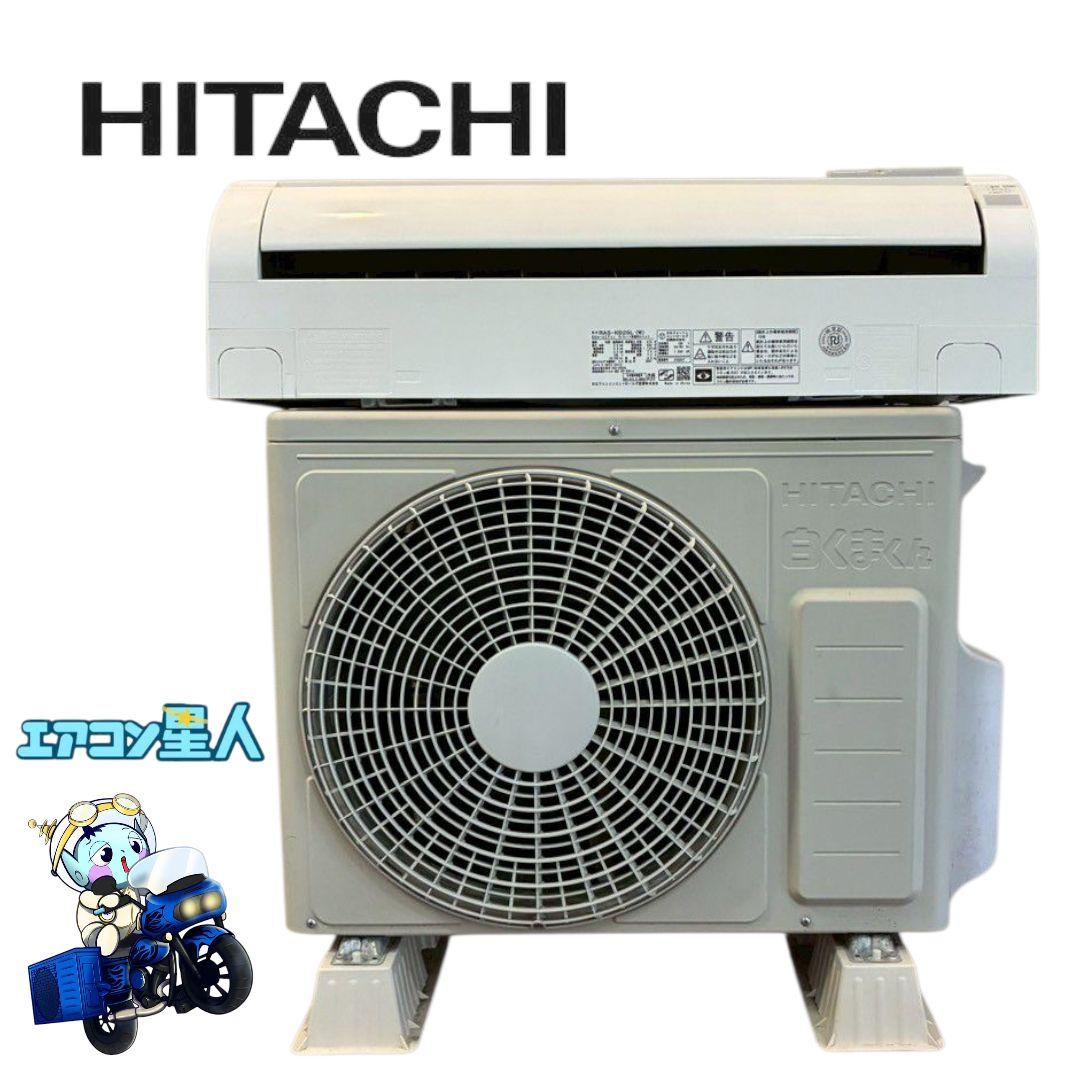 1989 日立【RAS-KD25L (W)】2021年 8畳 エアコン 中古 楽天市場】中古 エアコン（メーカー日立）（季節・空調家電｜家電）の通販