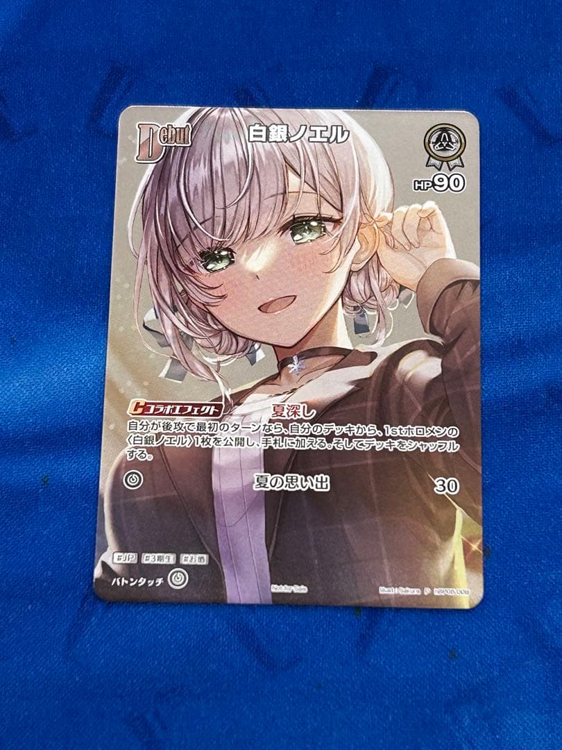 ホロカ 白銀ノエル プロモ イラスト違い ホロライブカード - メルカリ