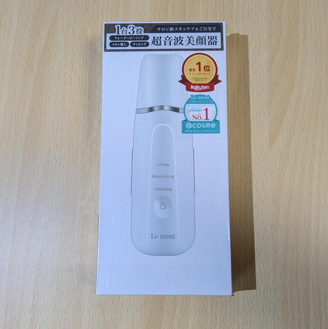 Le ment (ルメント) モイスチャーピーリングプロ Amazon.co.jp: Le ment (ルメント) モイスチャーピーリングプロ