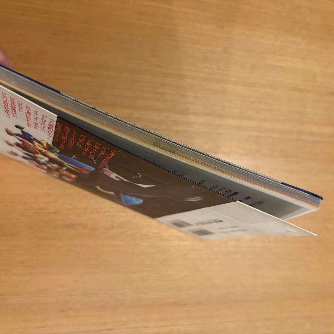 勁文社 スターフォックス64 (NINTENDO64必勝法スペシャル）攻略本