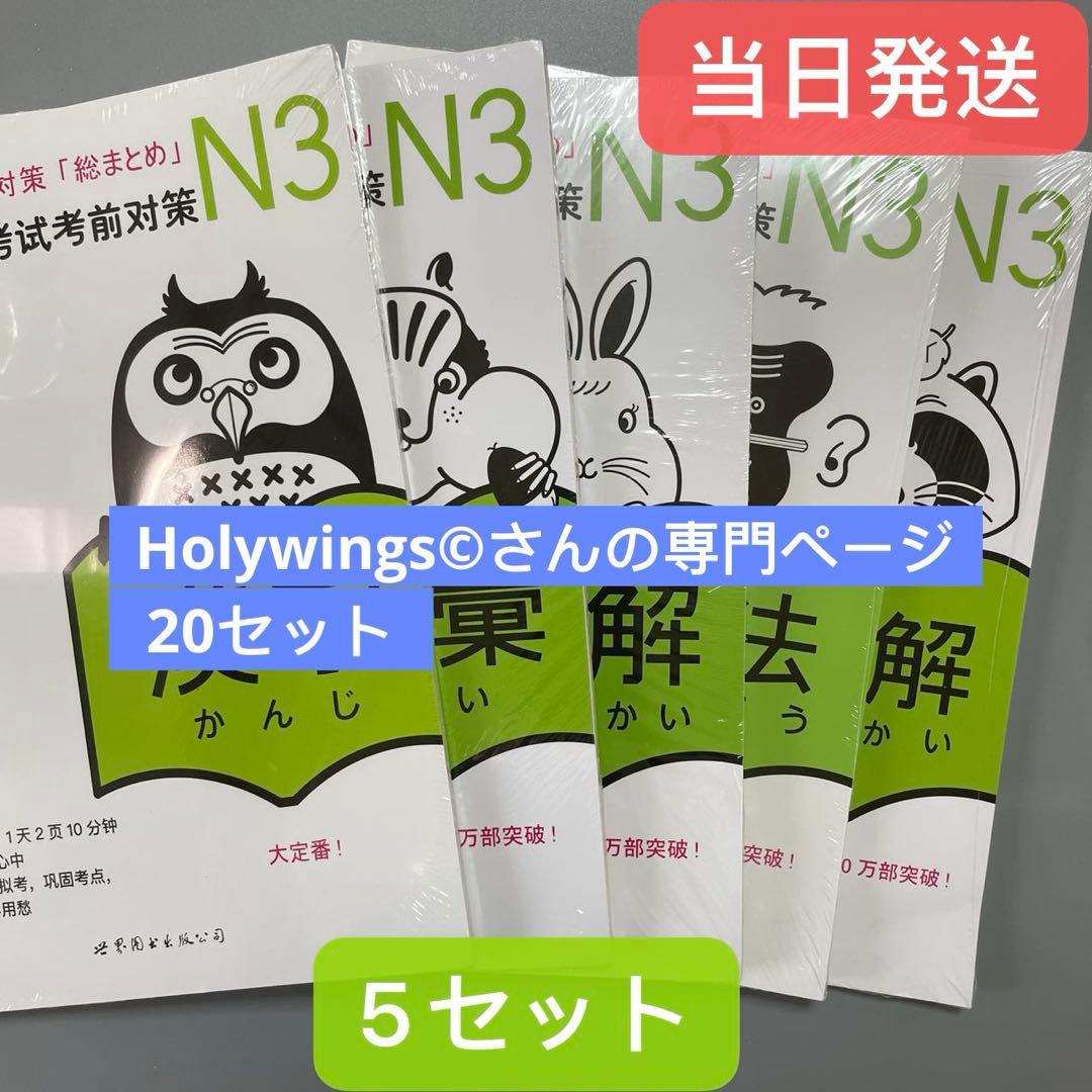 Holywings©さんの専門ページ super wings BRAND-NEW S8 超级飞侠15-16 ——electric heroes