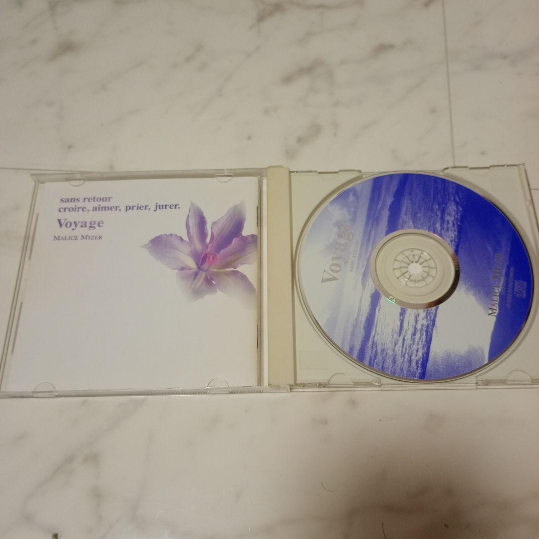 Malice Mizer Voyage sans retour - メルカリ