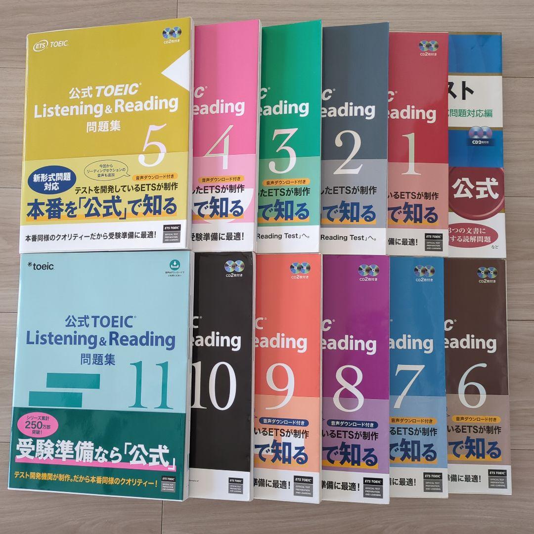 TOEIC 公式問題集 12冊セット 61u8EKiO2ZL.jpg_BO30,255,255,