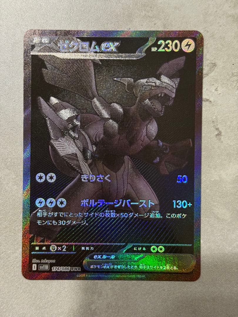 ㉒や 希少 サピックス SAPIX 1年 年間テスト 書き込み処理済み❣️