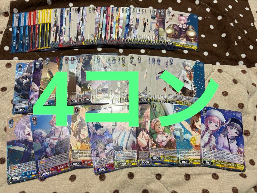 中国版】レスレリアーナのアトリエ ヴァイスシュヴァルツ 4コン